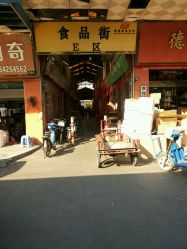 南泰日用品批發市場全面評價 一站式購物的便捷與挑戰