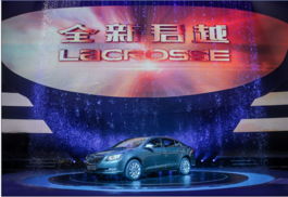 別克全新君越全球首發(fā) 衡陽(yáng)滬通迎來(lái)旗艦新風(fēng)尚